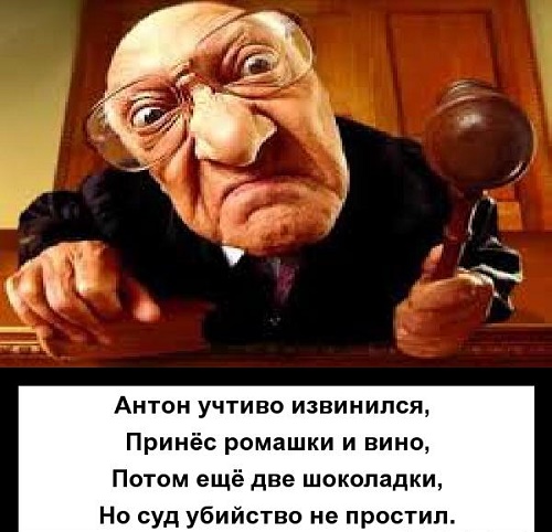 яйца картинки про антона прикольные осень самом разгаре