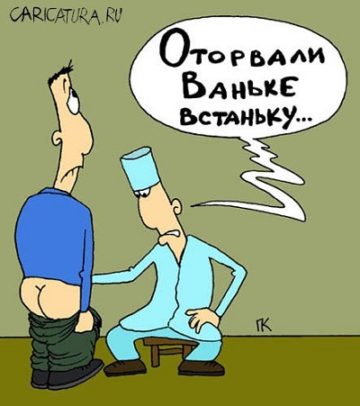 Картинки про ваню приколы, герои мультфильмов
