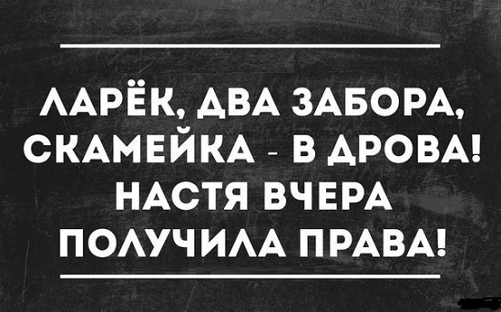 Картинки с надписями про настю