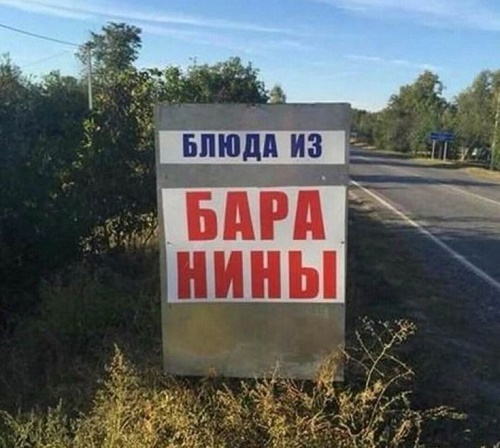 анекдот про нину