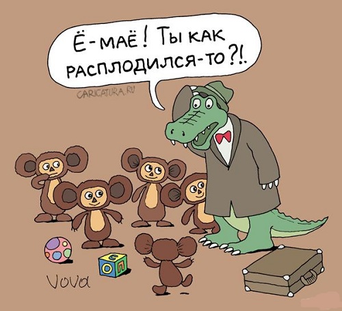 анекдот про чебурашку