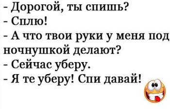 Подробнее о статье Смешные шутки