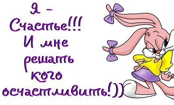 Подробнее о статье Статусы про себя