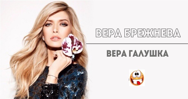Read more about the article Настоящие имена звезд шоу-бизнеса (картинки)