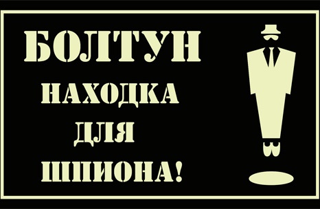 Подробнее о статье Пословицы и поговорки про болтуна