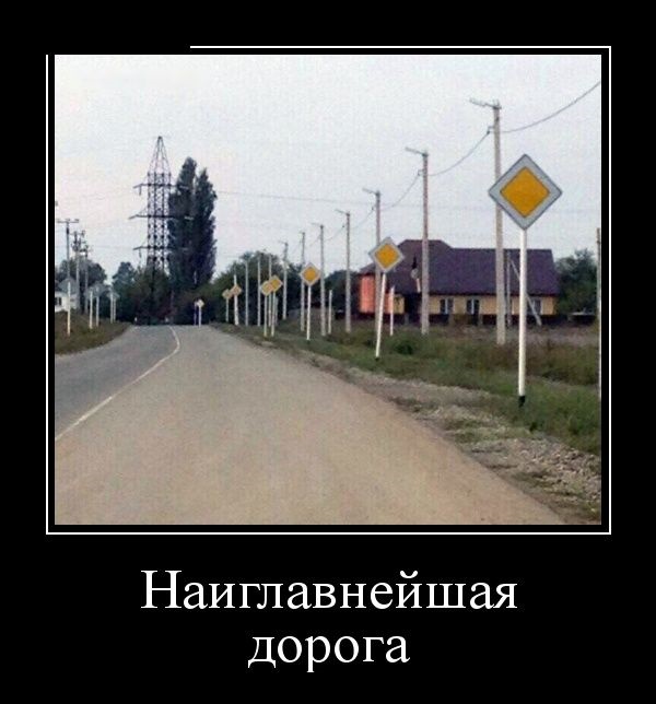 новый демотиватор 