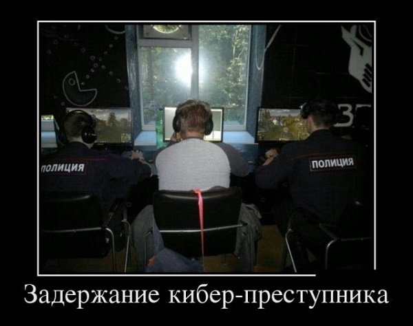 новый демотиватор 