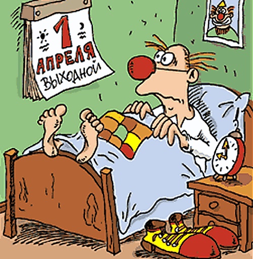 свежая карикатура