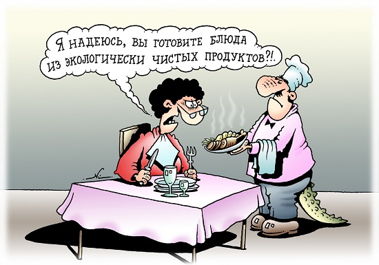 свежая карикатура