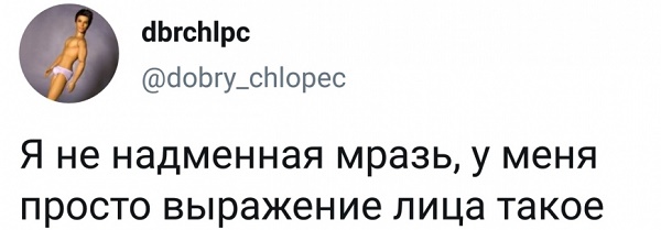 комментарии и переписка в соцсети