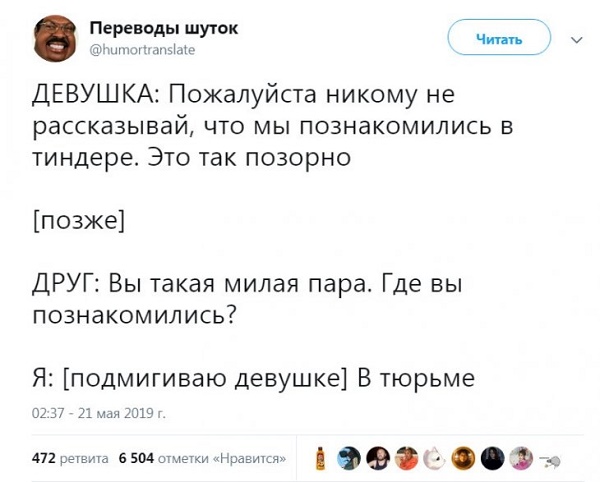 комментарии и переписка в соцсети