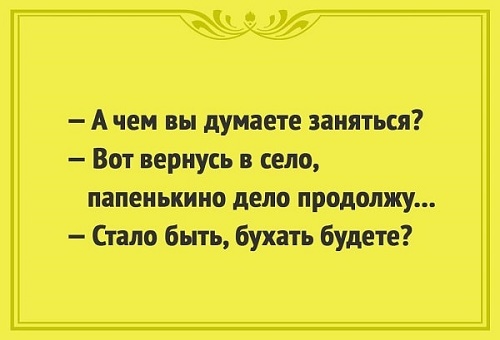 Подробнее о статье Короткие смешные шутки