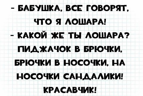 Подробнее о статье Самые смешные шутки в мире