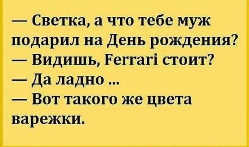 Подробнее о статье Самые смешные шутки