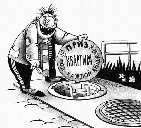 лучшая прикольная карикатура