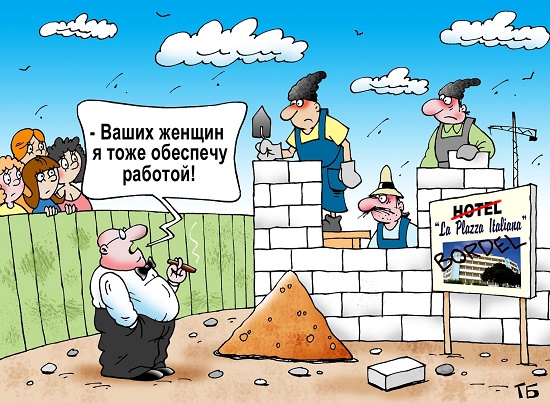 прикольная карикатура