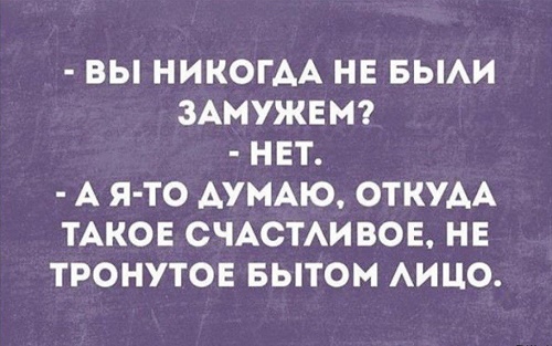 смешные шутки мира