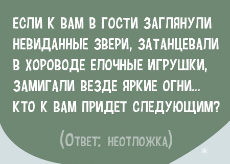 Подробнее о статье Взрослые загадки с ответами