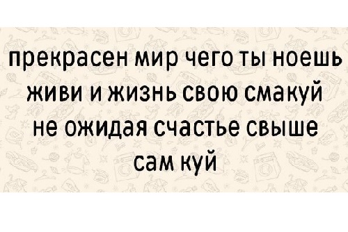 Подробнее о статье Короткие стишки