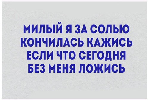 Подробнее о статье Очень смешные стишки