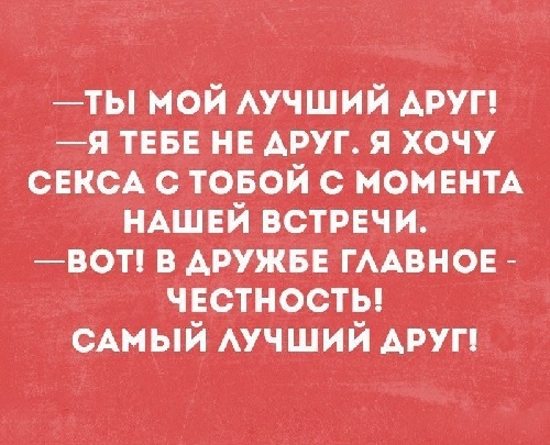 Подробнее о статье Самые прикольные шутки