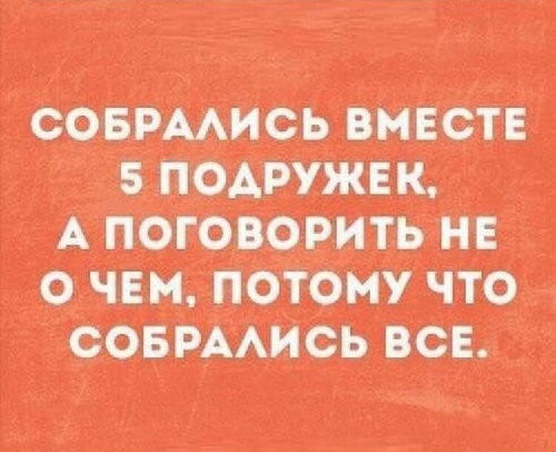 Подробнее о статье Смешные афоризмы и шутки