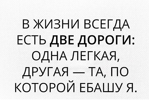 Подробнее о статье Смешные бесплатные шутки