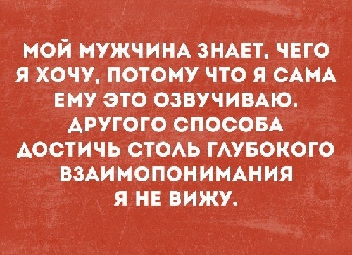 смешные шутки читать