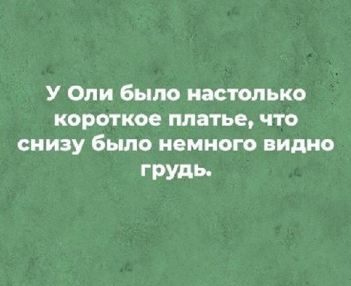 Подробнее о статье Современные поговорки