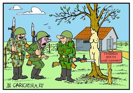 анекдот про военных в картинке
