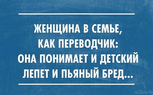 Подробнее о статье Смешные фразы и высказывания