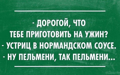 Подробнее о статье Смешные фразы