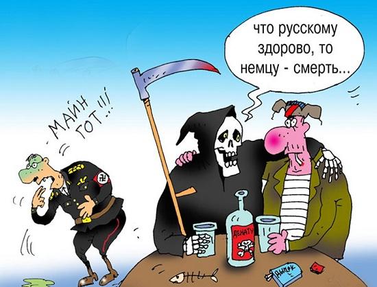 карикатура про алкашей