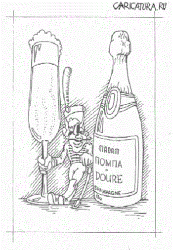 карикатура про алкогольный напиток