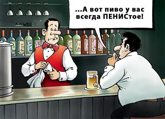 карикатура про алкогольный напиток