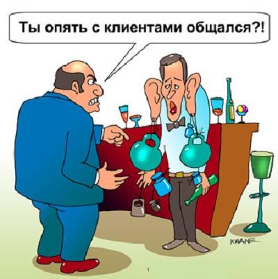 карикатура про бармена