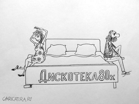 карикатура про дискотеку