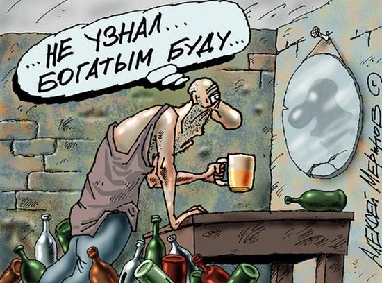 карикатура про пьяных