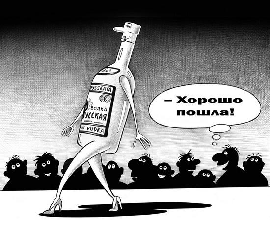 карикатура про водку