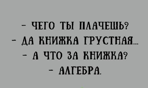 Подробнее о статье Прикольные статусы про школу