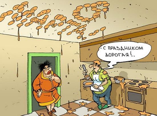 карикатура про 8 марта