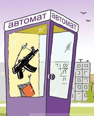 карикатура про армию