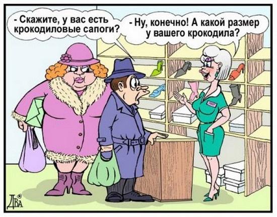 карикатура про евреев