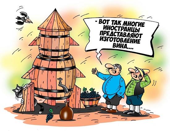 карикатура про гоги