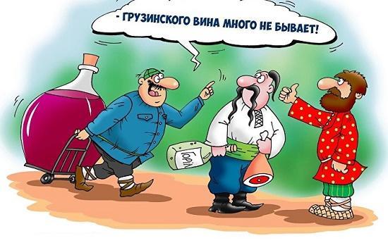 карикатура про грузин