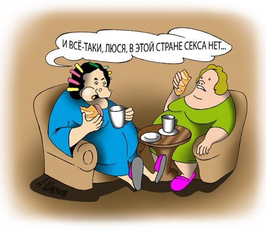 карикатура про люсю