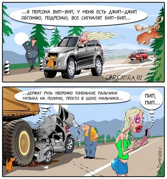 карикатура про машины и транспорт