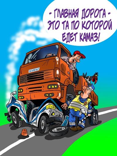 карикатура про машины и транспорт