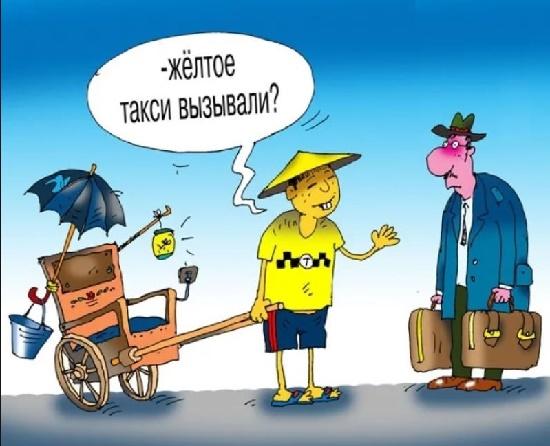 карикатура про машины и транспорт