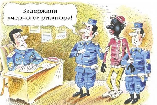 карикатура про милицию и полицию